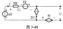 （华南理工大学2010年考研试题)如图3一49所示电路，电流I=_________A；电压V=___