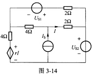 （哈尔滨工业大学2005年考研试题)如图3一14所示直流电路中，己知：US1=6V，US2=10V，