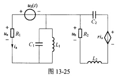 （浙江大学2005年考研试题)电路如图13－25所示，已知L1=L2=2mH，C1=0．5×10－3
