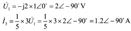 （清华大学2005年考研试题)电路的相量模型如图10－7所示。已知ωM=2Ω，I1=I2=I3=10