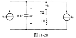 （西南交通大学2005年考研试题)电路如图11－28所示，t＜0时电路处于稳态，IS1=2A（直流电