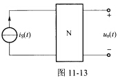 （华中科技大学2005年考研试题)如图11一13所示，N为无源二端口网络，is（t)为激励，u0（t