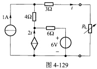 （东北电力大学2008年考研试题)在如图4一129所示的直流电路中，负载电阻RL可以调节，试求：（1