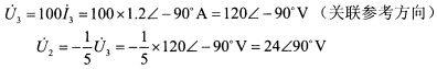 （清华大学2005年考研试题)电路的相量模型如图10－7所示。已知ωM=2Ω，I1=I2=I3=10