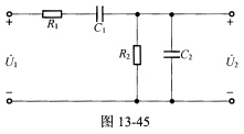 （河海大学2006年考研试题)图13—45为一选频电路，通过电路参数的选择，在某一频率下可使输出电压