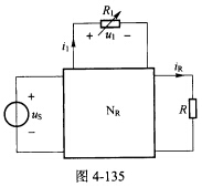 （湖南大学2007年考研试题)如图4一135所示电路，NR是不含独立源的线性电阻电路，其中电阻R1可