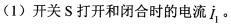 图10－38所示电路中，R1=R2＝1Ω， ωL1=3Ω，ωL2=2Ω，ωM=2Ω，U1=100V。