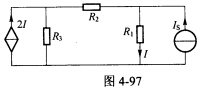 （华南理工大学2009年考研试题)如图4一97所示电路，已知IS=1A，R1=8Ω，R2=R3=2Ω