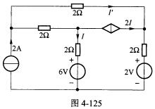 （华北电力大学＜北京＞2006年考研试题)试用最少个数的方程求如图4一125所示电路的电流I。(华北
