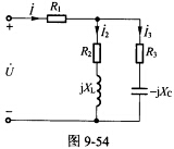 （华南理工大学2010年考研试题)如图9－54所示电路中，已知输入电压，电路消耗的功率为2420W，