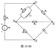 （北京交通大学2008年考研试题)试求图15—50所示电路的节点电压方程的矩阵形式，以节点④为参考点