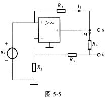 如图5．5所示的电路中含有理想运算放大器。 （1)试给出关于ab端口的诺顿等效电路。 （2)求电流i
