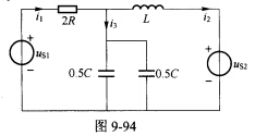 （湖南大学2006年考研试题)图9－94所示的电路中，已知R=20Ω，C=25μF，L=40mH，，