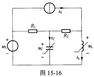 （哈尔滨工业大学2005年考研试题)图15—16所示的电路中，uC=f1（q)，iL=f2（φ)，列