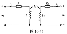 （西南交通大学2005年考研试题)写出如图10－45所示电路端口电压与电流的约束关系。(西南交通大学