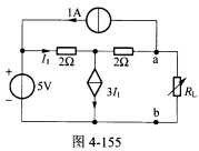（武汉科技大学2009年考研试题)含CCCS的电路如图4一155所示，试求RL获得最大功率时的RL和