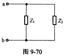 （西南交通大学2006年考研试题)已知图9—70所示电路吸收的无功功率Q=300Var，且知Z1吸收