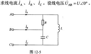 图12－5所示三相正弦电路中，三相电源对称，且已知没相负载的相电流有效值都是10A。试图12-5所示