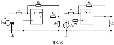 （北京大学2008－2009年第l学期期末试题)由理想运算放大器组成的电路如图5－35所示，图中电阻