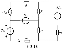 （天津大学2006年考研试题)有直流电路如图3一16所示，已知R1=10Ω，R2=10Ω，R3=4Ω