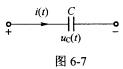 （东南大学2005年考研试题)如图6一7所示电路，设C=5μF，uC（0)=一2V，i（t)=2mA