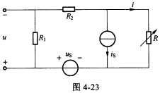 （西安交通大学2007年考研试题)如图4一23所示电路，当改变电阻R的值时，电压u会随之改变。己知i