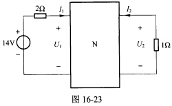 （哈尔滨工业大学2006年考研试题)图16—23所示电路中二端口网络N的阻抗Z参数为，求二端口N的端