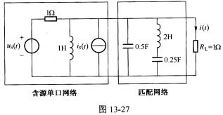 图13－27所示电路工作于非 （1)求负载电阻RL中的电流i（t)。 （2)试说明负载电阻RL获得的