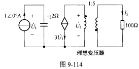（北京邮电大学2005—2006学年第2学期期末试题)正弦稳态电路如图9—114所示，其中电流源电流