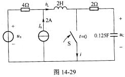 图14—29所示电路，（t)=6sin2tV，Is=2A，S未闭合时电路已工作稳态。今于t=－0时刻