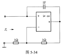 （南京航空航天大学2006年考研试题)求图5一34所示电路的输入抗阻Zi，已知电源角频率ω=10ra