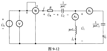 （武汉大学2007年考研试题)如图9—12所示电路，已知，R=1Ω，ω=104rad／s，电压表的读