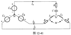 （西南交通大学2006年考研试题)三相电路如图12—41所示，三相电源对称，已知，R=8Ω，ωL1=