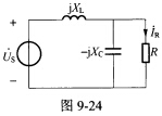（西安电子科技大学2010年考研试题)如图9—24所示正弦稳态电路，已知XL=10Ω，XC=5Ω，R