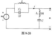 （东南大学2008年考研试题)如图9—20电路，US（t)为正弦周期电压，其中含有3ω1及7ω1的谐