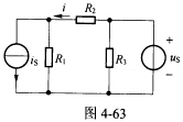 （同济大学2009年考研试题)电路如图4一63所示，已知R1=R2=2Ω，R3=1Ω，is=8e一t