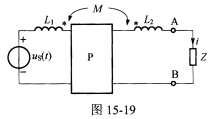 （浙江大学2010年考研试题)图15—19所示电路中，己知P为无源双口线性电阻网络，其开路参数矩阵为