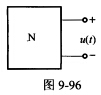 （湖南大学2006年考研试题)图9—96所示线性网络N的输入阻抗Z=400＋j300Ω，端电压，求N