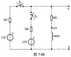 （武汉理工大学2010年考研试题)电路如图7一88所示，开关动作前，电路处于稳定状态下，i1（0一)