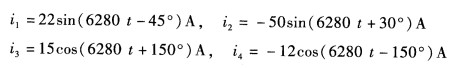 已知电压u=lOOsin（6280t－30°)V，指出u与下列各电流的相位关系。已知电压u=lOOs