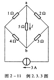 电路如图2一11所示，求5Ω电阻中的电流I。 