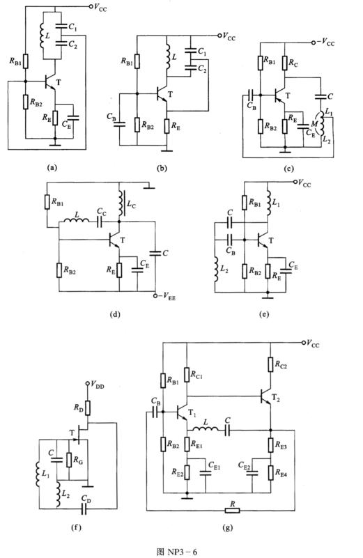 试画出图NP3－6所示各振荡器的交流通路，并判断哪些电路可能产生振荡，哪些电路不能产生振荡。图中，C