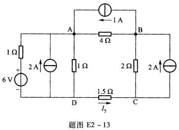 电路组成及参数如题图E2—13所示，如D点接地，求：A、B、C三点的电位。 请帮忙给出正确答案和分析
