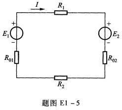 在题图E1—5所示电路中，已知：I=2A，E1=48 V，R01=R02=0．5Ω，R1=6Ω，R2