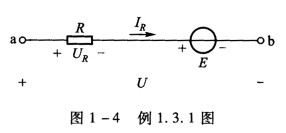 电路如图1—4所示，已知E=2V，R=1Q，问：当U分别为3V和1V时，求IR=？并说明其实际方向。