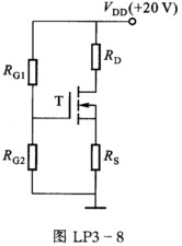 —N沟道EMOSFET组成的电路如图LP3－8所示，要求场效应管工作于饱和区，ID=1 mA，VDS