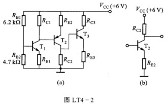 在图LT4－2（a)所示的三级直接耦合放大器中，已知各管β=100，|VBE（on)|=0．7 V，
