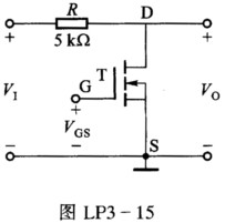 图LP3－15所示为分压式衰减电路，已知EMOS场效应管工作在非饱和区，若VI=200 mV，μnC