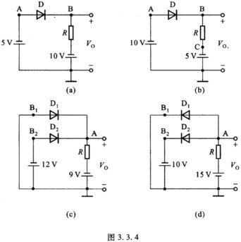 二极管电路如图3．3．4所示，判断图中二极管是导通还是截止，并确定各电路的输出电压Vo。设二极管的导