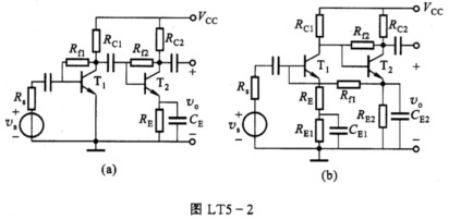 图LT5－2所示放大电路中，试问反馈电路是否合理（单级或两级)？为什么？图中，Rs很小，电容C对信号
